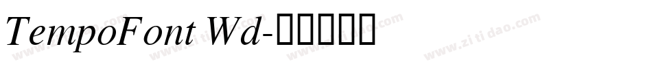TempoFont Wd字体转换